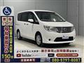 2015 Nissan Serena