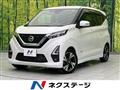 2020 Nissan Nissan Others