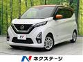 2019 Nissan Nissan Others