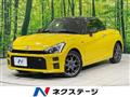 2023 Daihatsu Copen