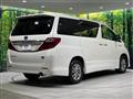 2013 Toyota Alphard Hybrid