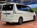 2015 Nissan Serena
