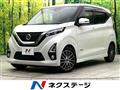 2019 Nissan Nissan Others