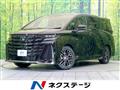 2023 Toyota Vellfire