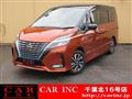 2021 Nissan Serena