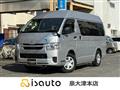 2023 Toyota Hiace Van