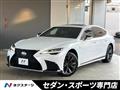 2020 Lexus LS