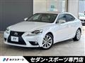 2013 Lexus IS