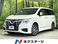 2014 Nissan Elgrand