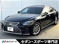 2018 Lexus LS