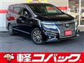 2016 Nissan Elgrand