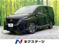 2025 Nissan Serena