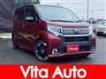 2014 Daihatsu Move