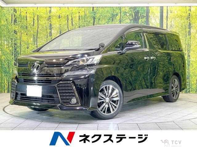 2017 Toyota Vellfire
