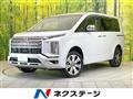 2024 Mitsubishi Delica D5