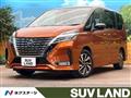 2020 Nissan Serena