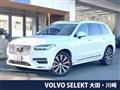2020 Volvo XC90