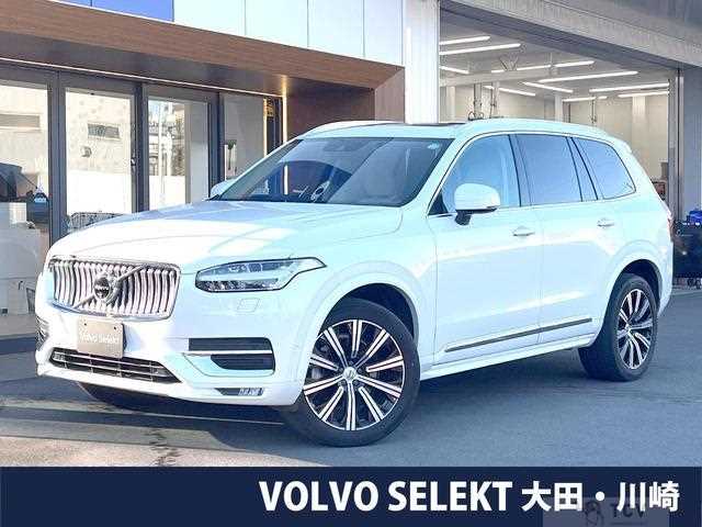 2020 Volvo XC90