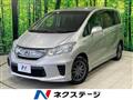 2011 Honda Freed