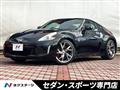 2013 Nissan Fairlady Z