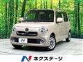 2015 Daihatsu MIRA COCOA