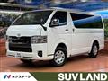 2024 Toyota Hiace Van