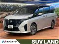 2024 Nissan Serena