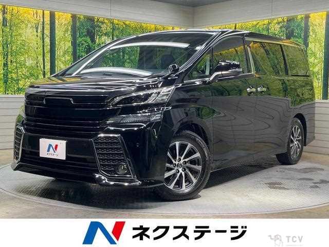2015 Toyota Vellfire