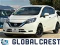 2020 Nissan Note