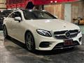 2017 Mercedes-Benz E-Class