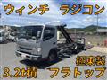 2017 Mitsubishi Fuso Canter