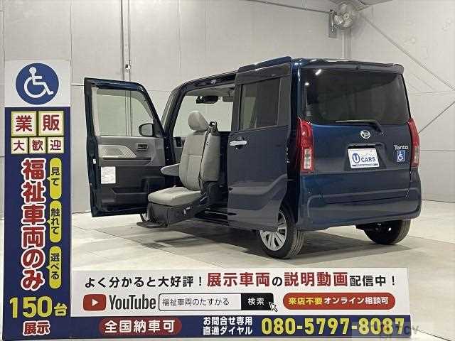 2020 Daihatsu Tanto