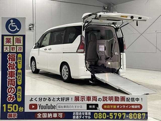2018 Nissan Serena