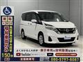 2018 Nissan Serena