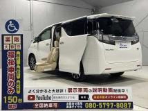 2016 Toyota Vellfire