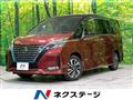 2020 Nissan Serena