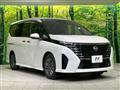 2023 Nissan Serena