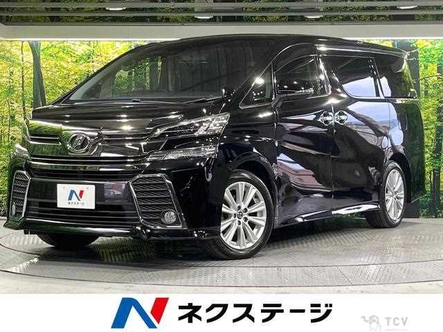 2015 Toyota Vellfire