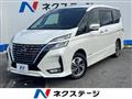 2020 Nissan Serena