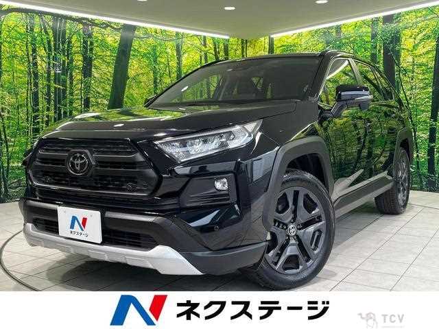 2023 Toyota RAV4