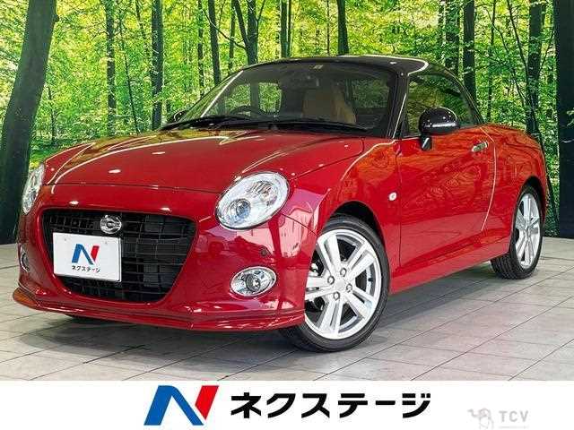 2023 Daihatsu Copen