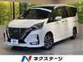 2021 Nissan Serena
