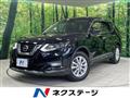2019 Nissan X-Trail