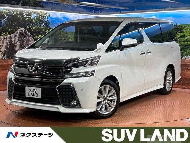2015 Toyota Vellfire