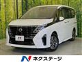 2023 Nissan Serena