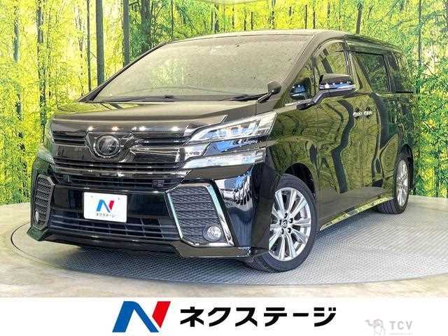 2016 Toyota Vellfire