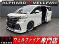 2017 Toyota Vellfire