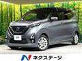 2019 Nissan Nissan Others