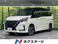 2020 Nissan Serena