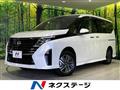 2023 Nissan Serena